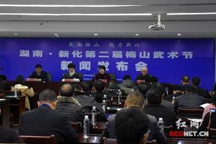 湖南新化新闻爆料热线,聚焦民生，倾听民意  第1张