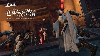 逆水寒周年庆爆料最新,揭秘全新内容与福利大放送  第2张