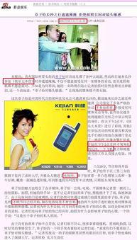 最新娱乐爆料新闻报道,明星动向大揭秘！  第3张