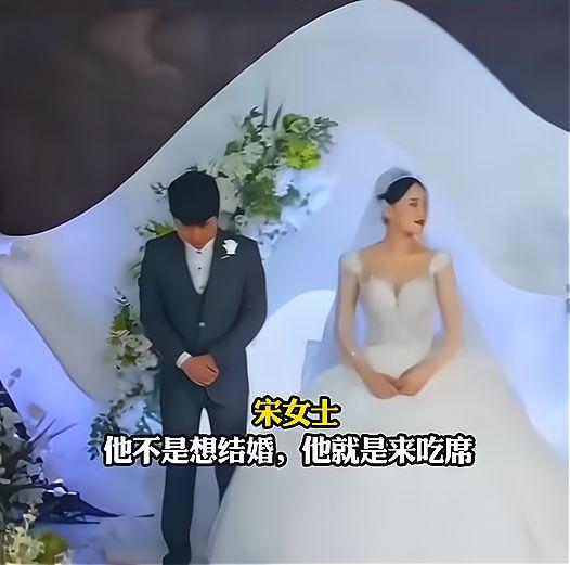 新郎结婚吃瓜后续小说免费阅读,新郎吃瓜后续婚恋奇遇记  第3张