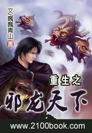 天下贰重生最新爆料,揭秘全新爆料，游戏世界即将焕然一新  第1张