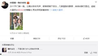 卓伟最新爆料任泉,任泉疑涉重大事件，真相即将揭晓  第2张