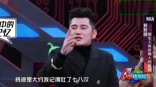 钱枫杨迪最新爆料,揭秘娱乐圈幕后真相  第2张