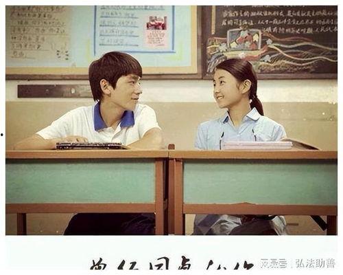 同桌的你在线观看免费,青春回忆录,免费重温校园时光 第2张 同桌的你在线观看免费,青春回忆录,免费重温校园时光 第2张